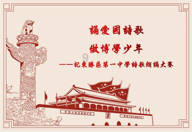 寂静岭：暴雨